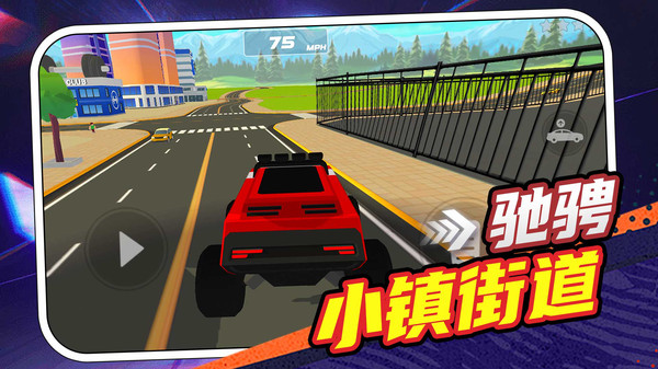 模拟小镇酷跑