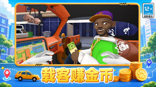 打工皇帝
