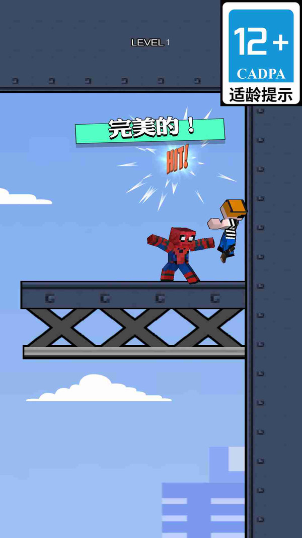 复仇者历险记