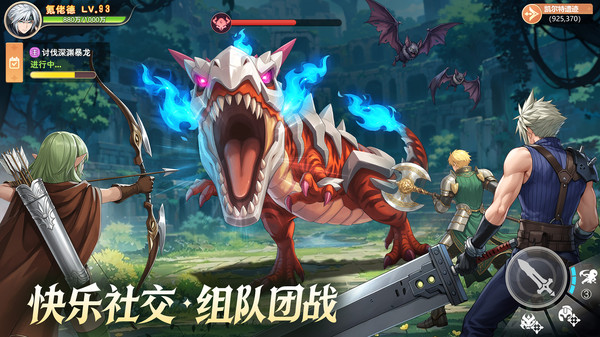 勇者幻兽录-登录送时装