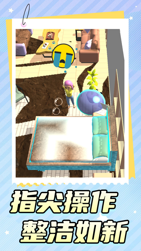 趣味解压