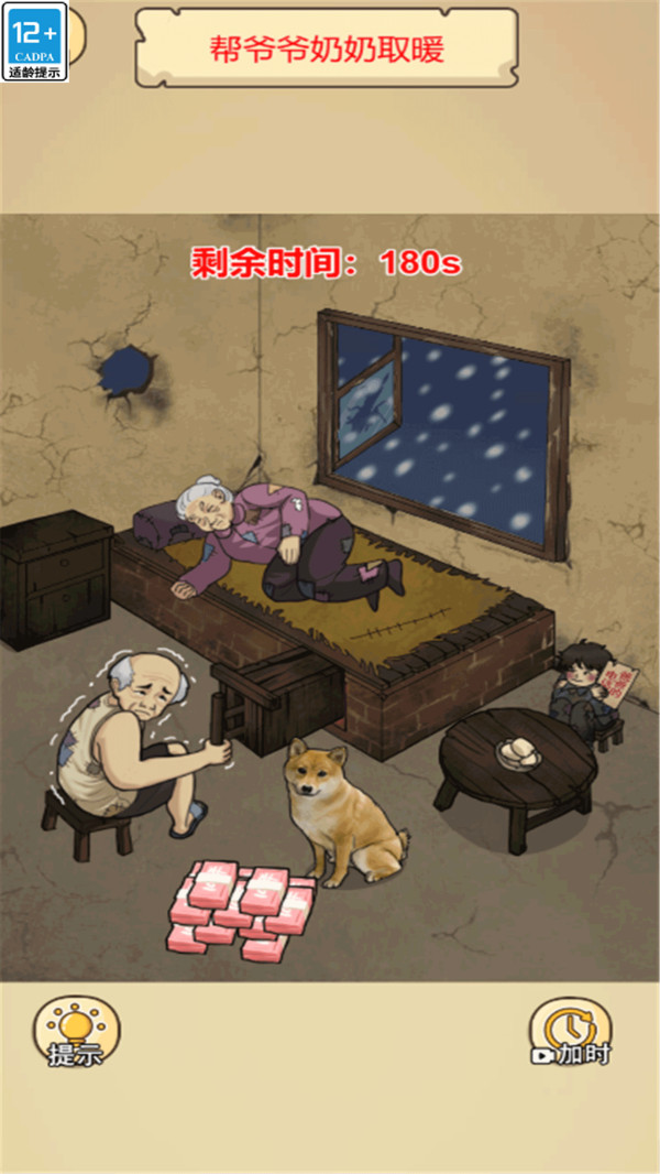 网络迷踪