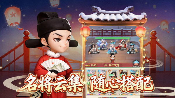 城主别慌张