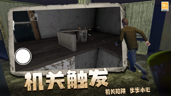 恐怖战斗