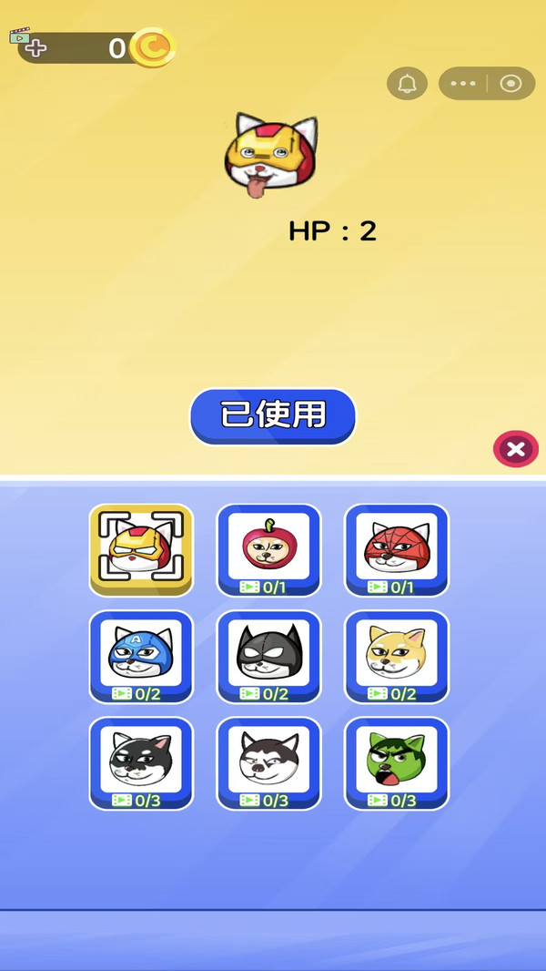 画线拯救狗头