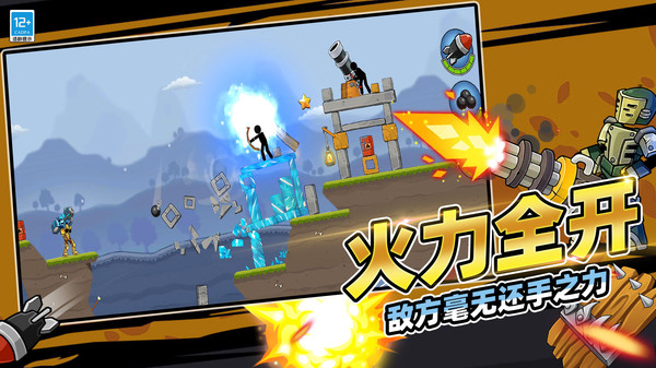 先过一关