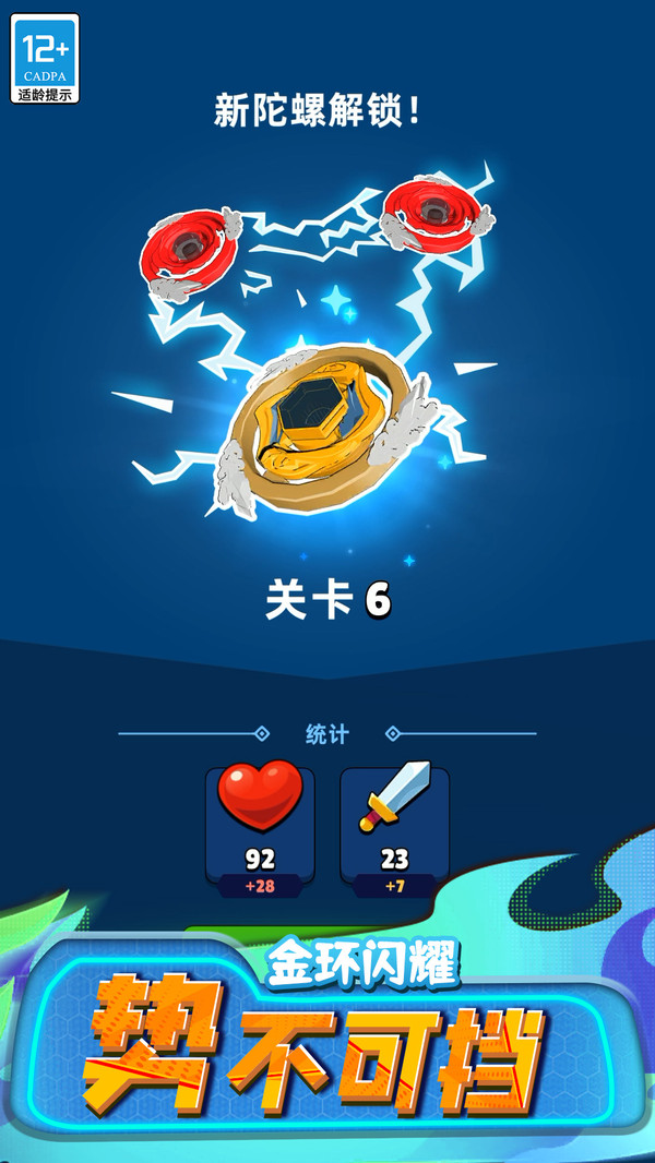 脑洞灵光
