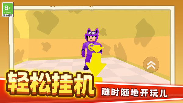 山海异兽猎杀