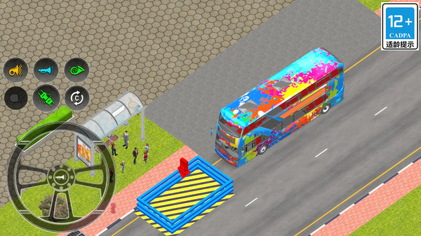 城际巴士模拟器