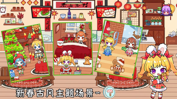 米朵小镇我的城市