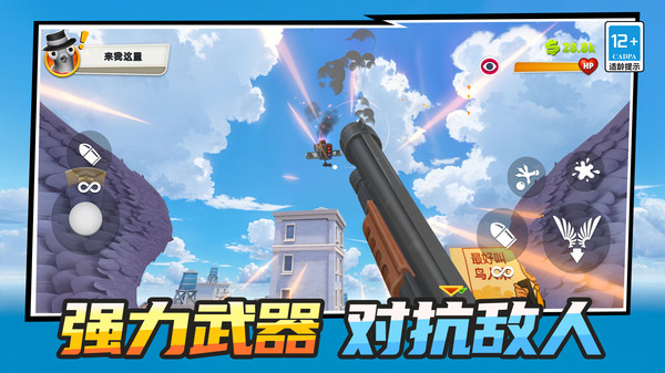 让小鸟再飞一会