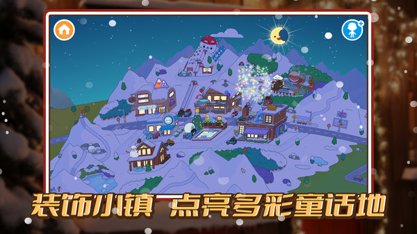 胡闹小镇