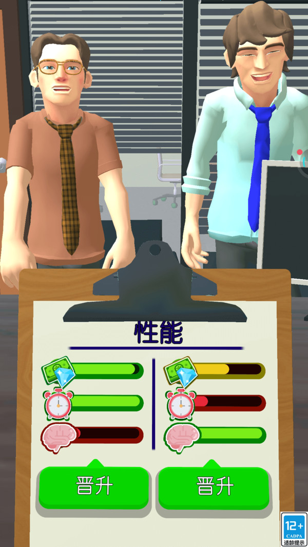 我要做大哥