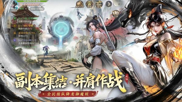 问剑八荒-0.01折高爆武侠爽游