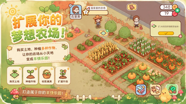 我的虚拟生活