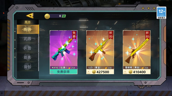 废弃工厂大搜救