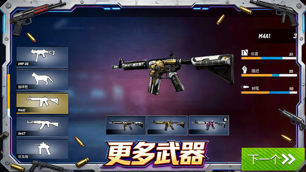 别闹我有枪