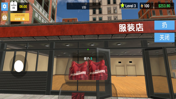 装满衣柜-服装店模拟器