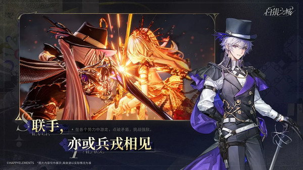 白银之城