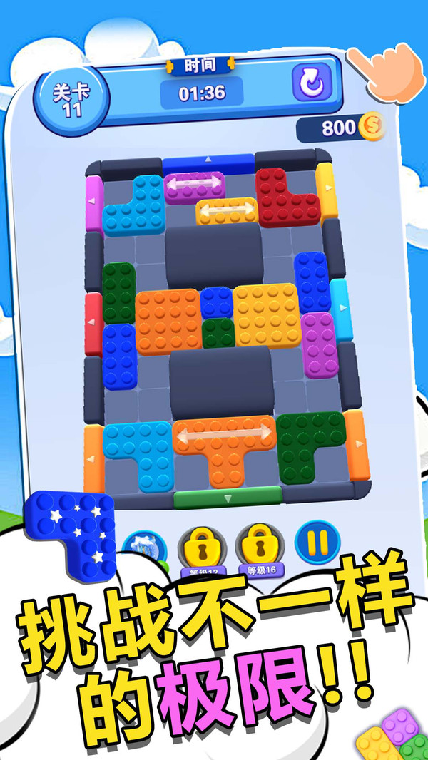 脑洞专家