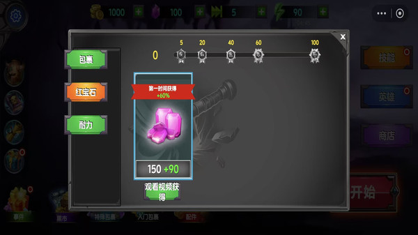 太空狼人杀游戏