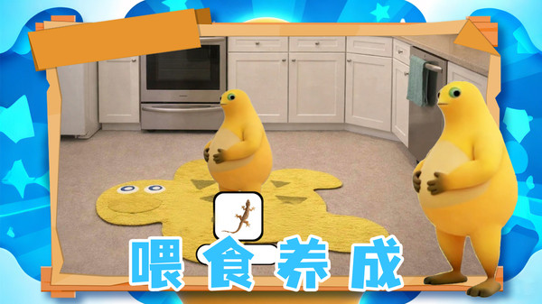 躺平养宠