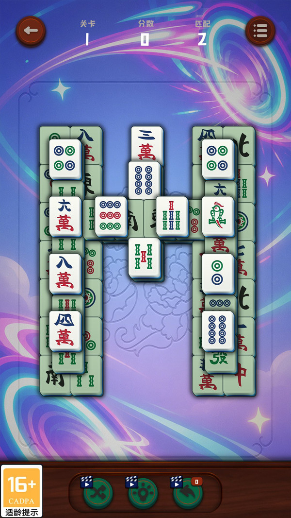 玩梗闪现跃迁