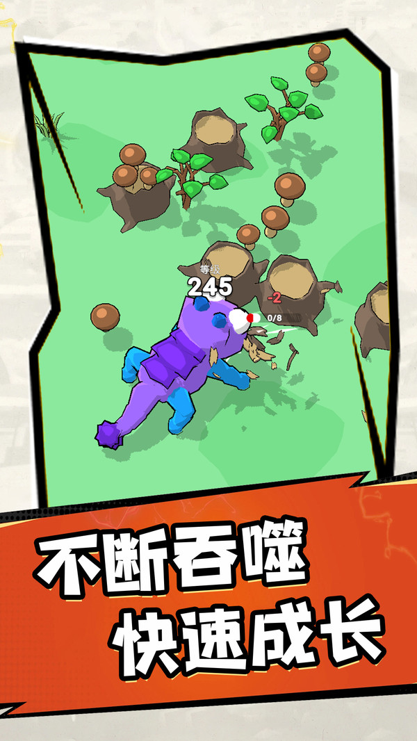 怪物格斗场