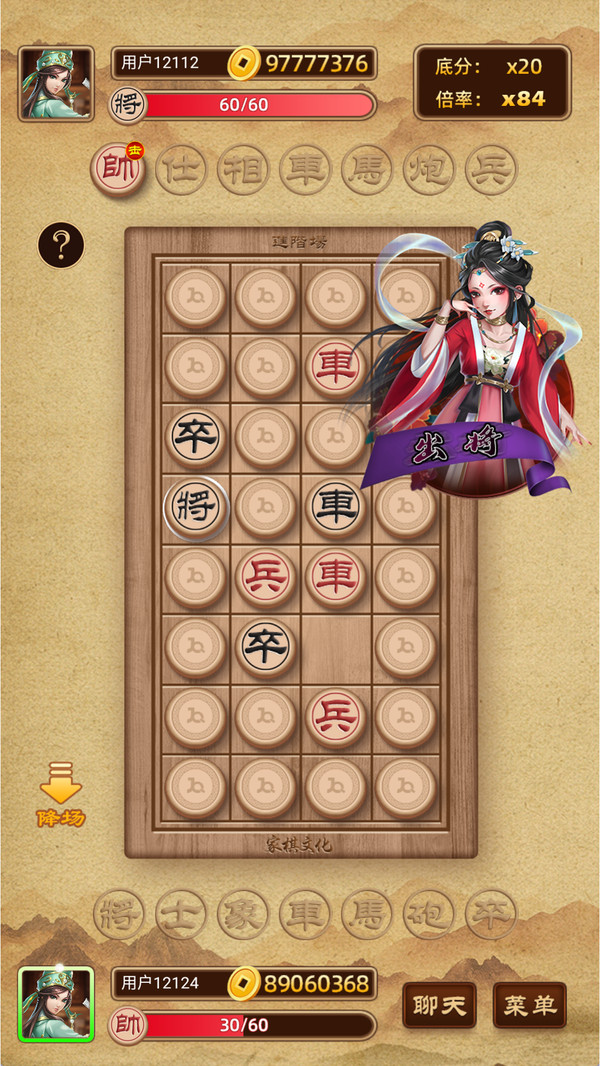 家棋象棋翻棋揭棋