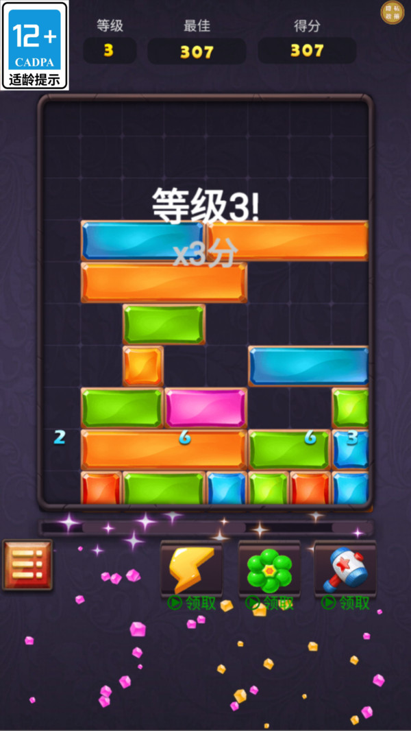 方块乌托邦