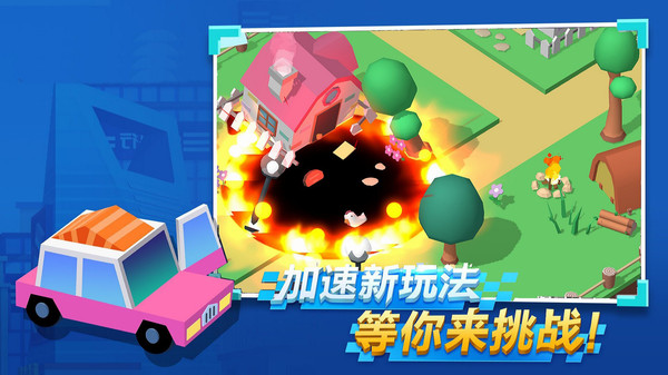 黑洞超级英雄