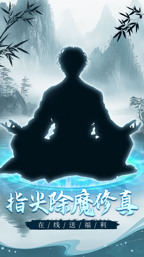 最封神