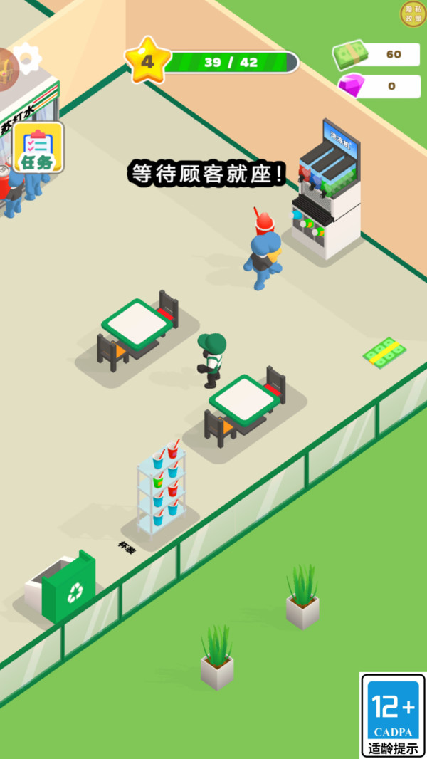 我的大超市