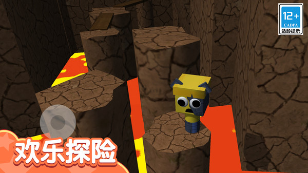 奥比跑酷大师