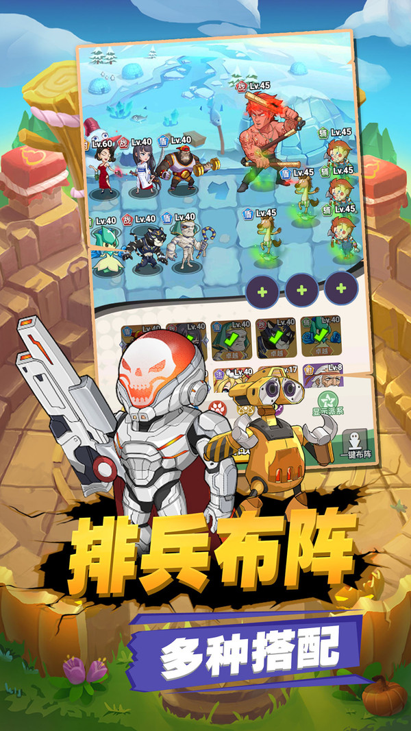 豆豆打僵尸