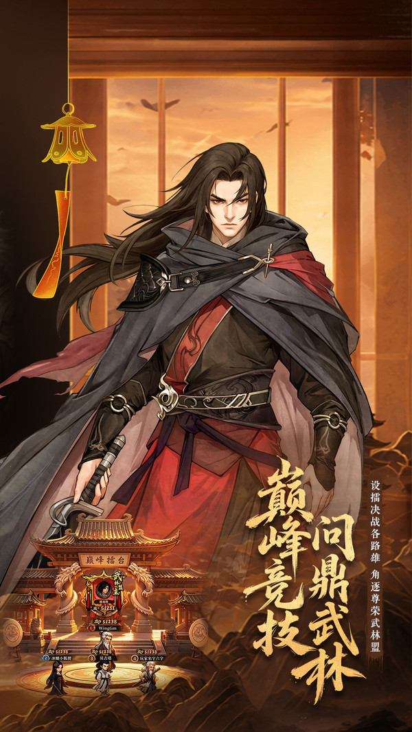 古龙群侠录