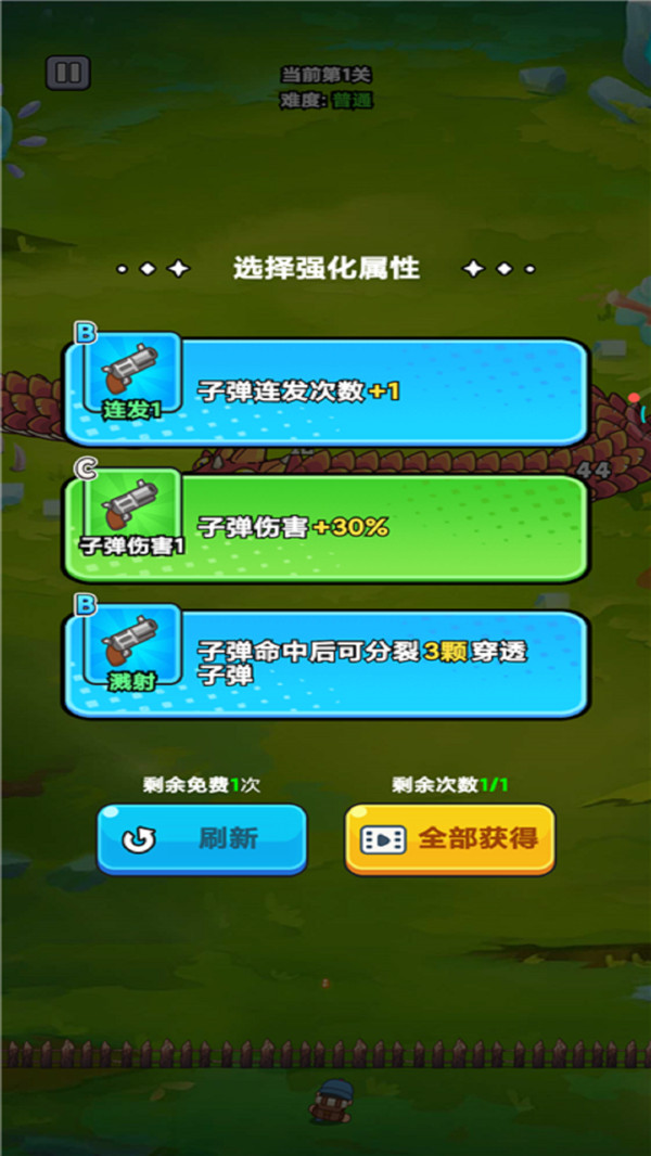 悦享欢乐大挑战