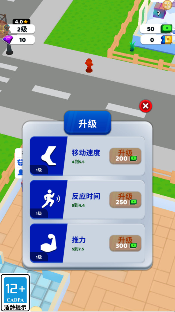 最强经理人
