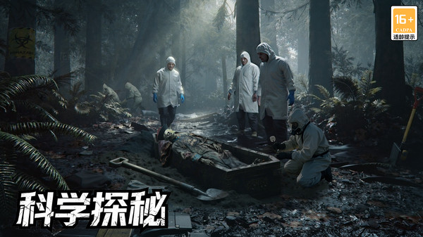 生化围城-僵尸来袭