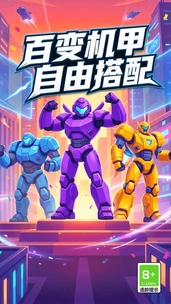 金币跑酷