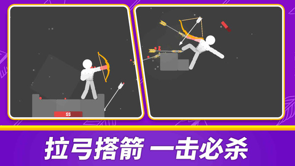 刺客不讲武德