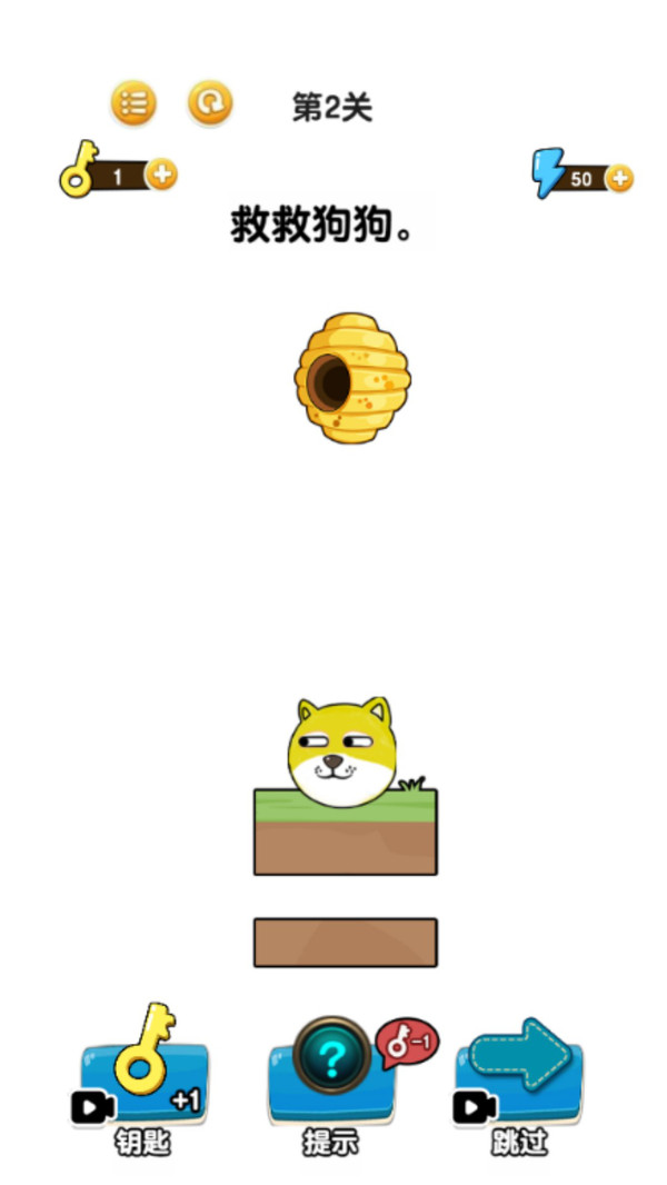 狗狗保卫战