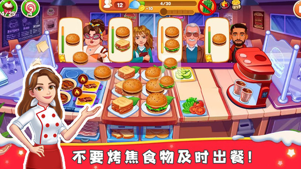 厨娘小当家