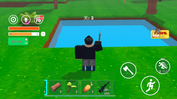 森林求生