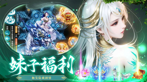 江湖奇缘-国风玄幻修仙手游