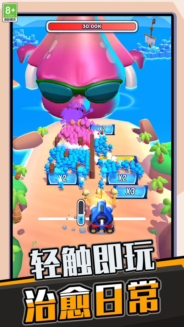 义气兄弟一起冲