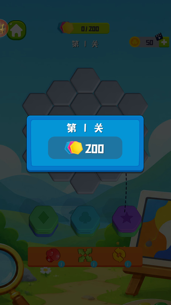 关前踏碎犹豫