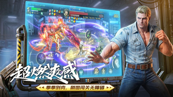 恐龙快打·起源