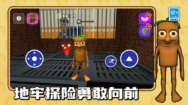 勇士地牢探险