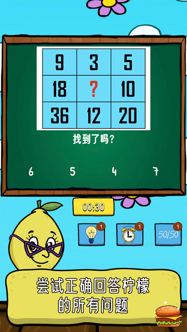 水果女孩
